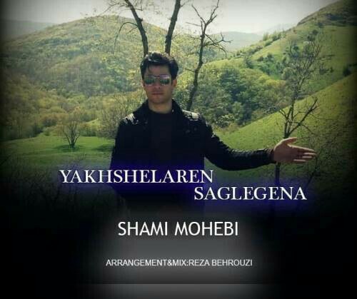 شمی محبی یاخشیلارین ساغلغنا